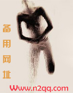 娇妻在上夜少强势锁婚免费看小说